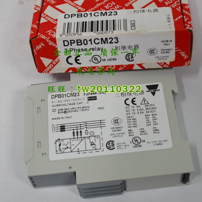 [First-level Agent] Swiss Carlo Gavazzi Monitoring/protection Relay DPB01CM23N
