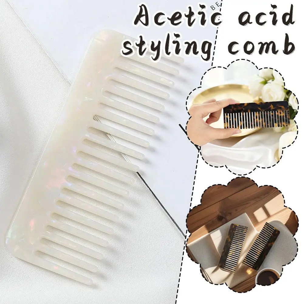 

Корейская модная дизайнерская расческа для волос с широкими зубцами, ацетатная парикмахерская расческа, антистатическая массажная расческа, красочные инструменты для укладки волос