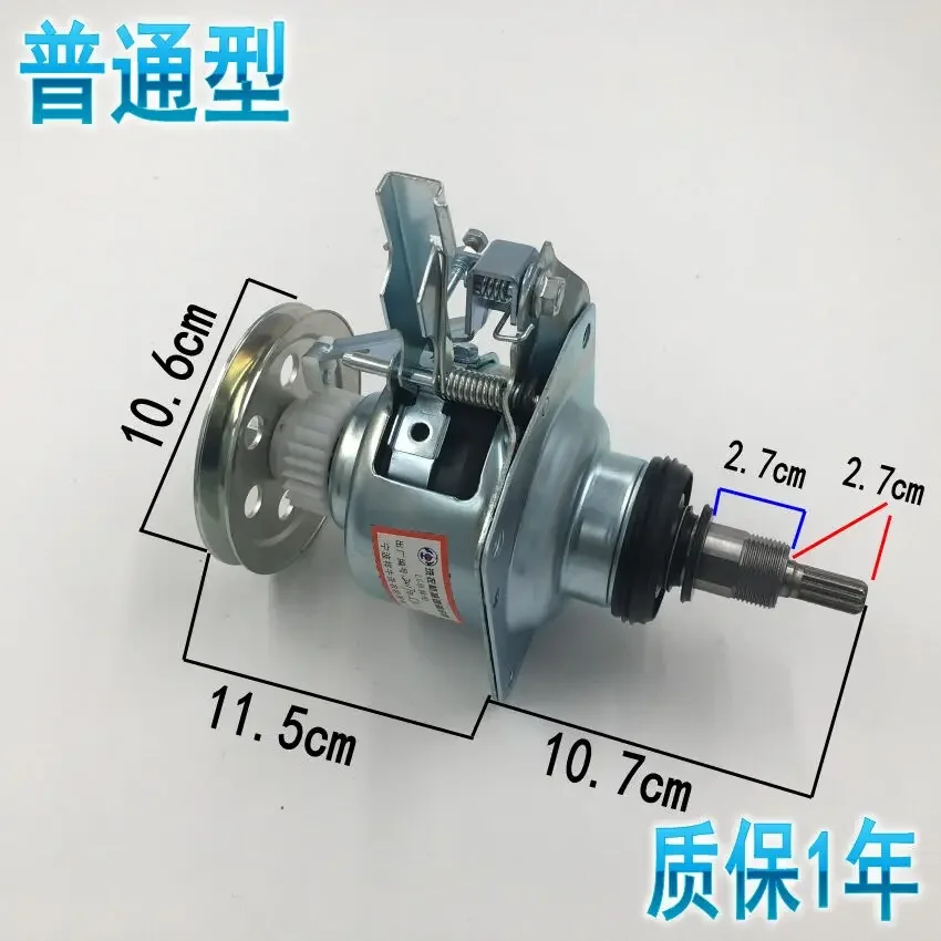 LG automatic washing machine clutch assembly single/double gear clutch T7F597SF138 single tooth clutch