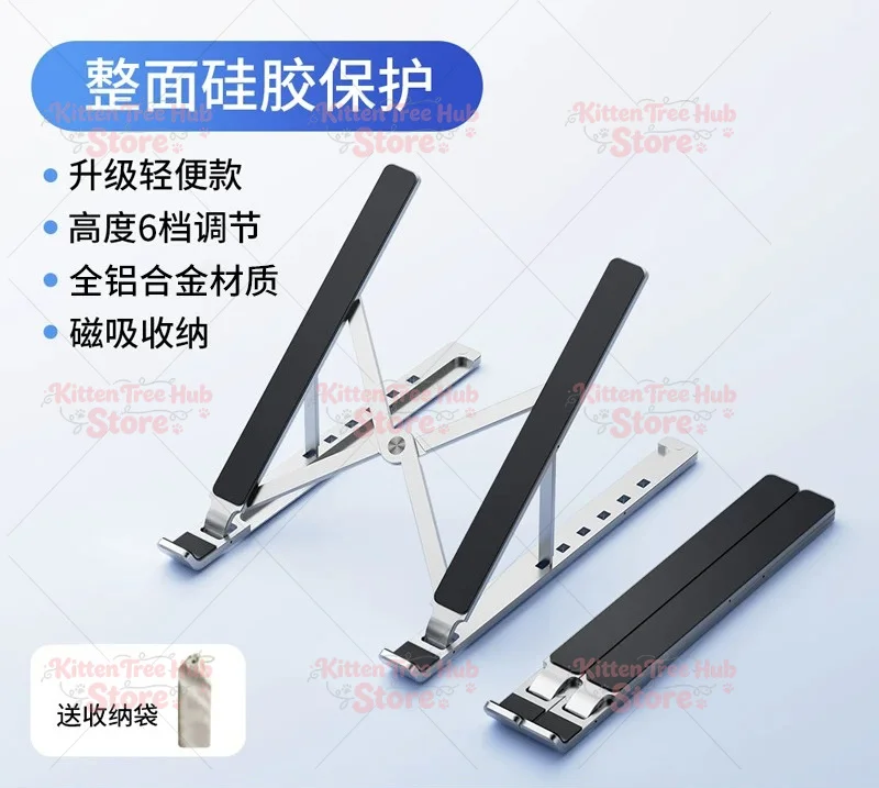 bracket folding portable bracket aluminum alloy base desktop