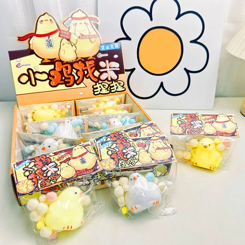 Soft Sticky Chick กําลังมองหาข้าวความเครียดบรรเทาผ่อนคลายของเล่นบีบของเล่นไก่ Decompressing Blind Bag Decompressing ของเล่น