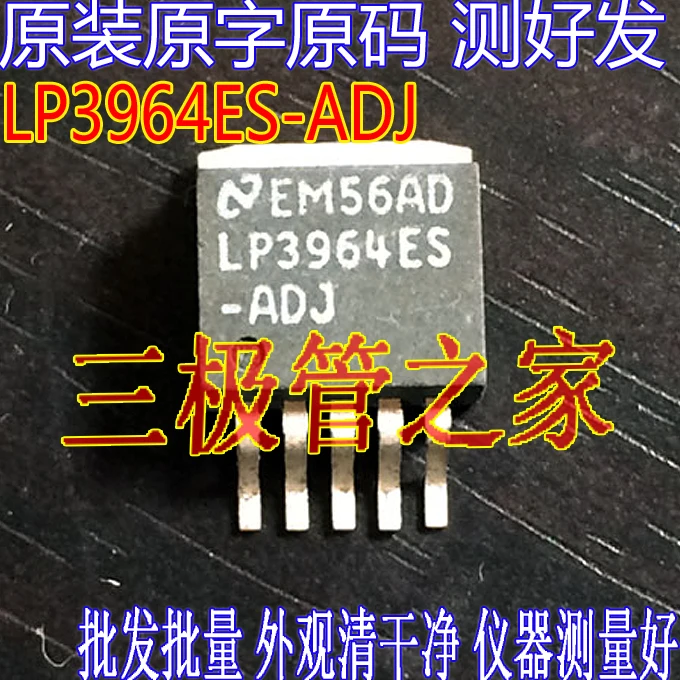 

LP3964ES-ADJ TO-263 10 шт.