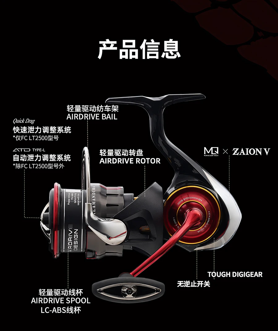 2026 DAIWA SALAMANDURA LT Spinnrolle für Salzwasser und Süßwasser, 7+1BB, Bremskraft 5-10KG – Detail 9