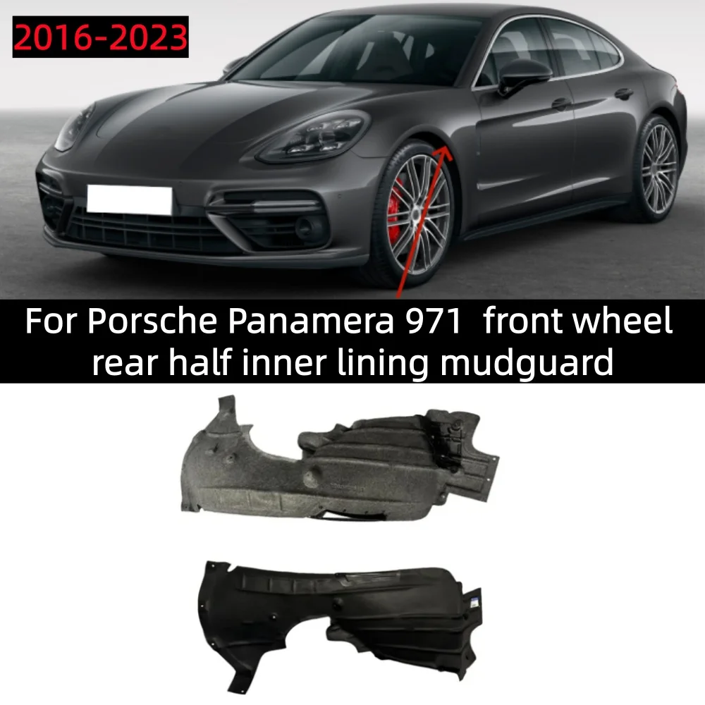 

Для Porsche Panamera 971 2016-2023: передний колесный арочный подкрылок (задняя внутренняя часть), OE: 971810907, 971810908