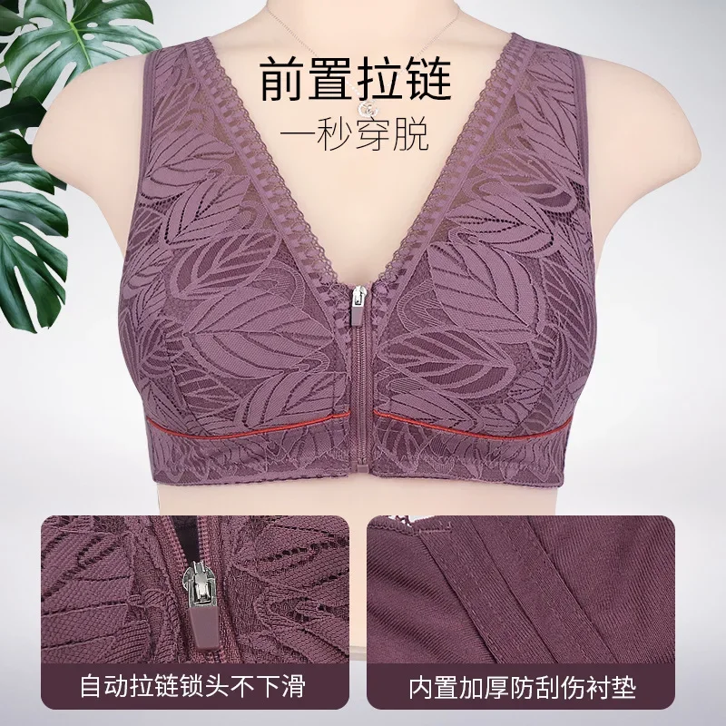 Wireless Lace Bra with Front Zipper Closure, Breathable and Soft Cup, Plus Size Vest Design