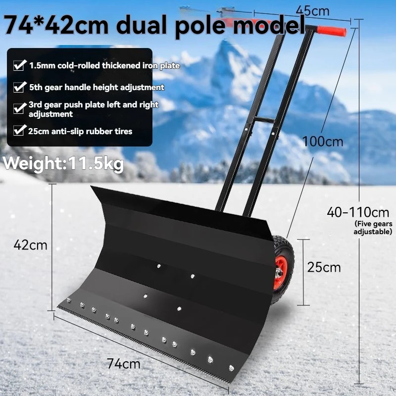 Snow pushing cart, large size with wheels, snow shoveling wheel, snow shoveling artifact, handcart, ice and winter shovel cleani