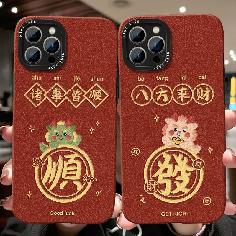 Princess New Year Red Imitation Leather Case for iPhone 15 Pro Max 14 13 12 11 High Quality Soft Anti Drop Couple Back Cover