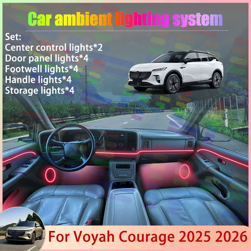 

Для Voyah Courage 2025 2026 Zhiyin 2/24 в 1, автомобильная атмосферная лампа, RGB абажур, ансамбль, стример, атмосферный набор, аксессуары