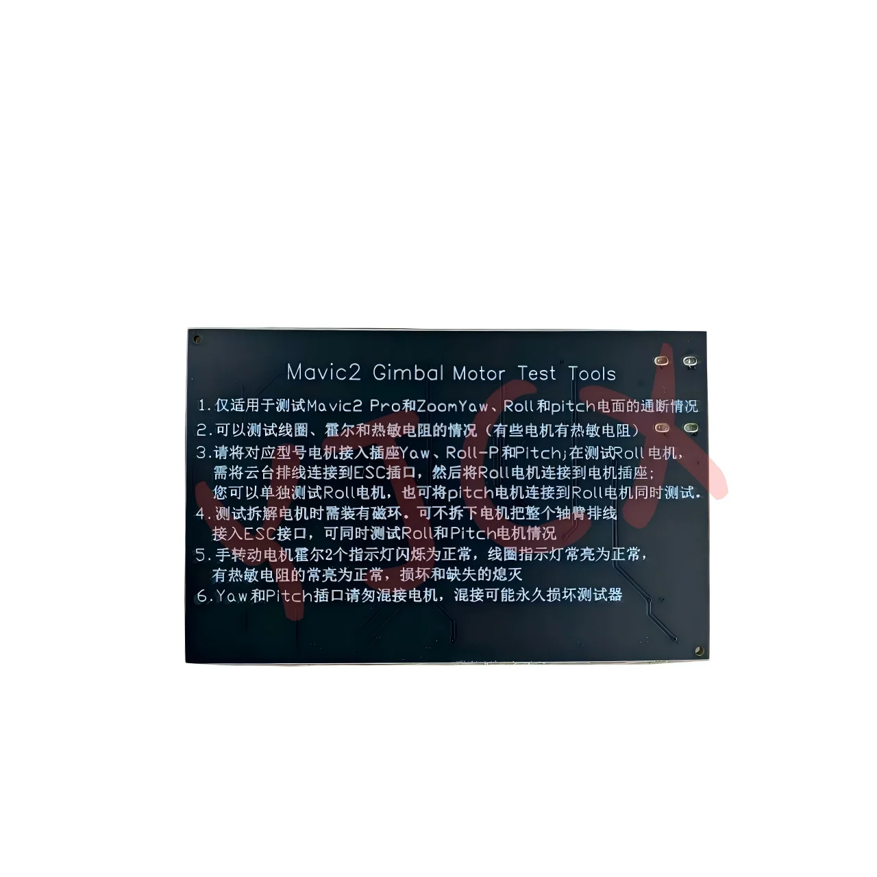 Nueva herramienta de prueba de Motor cardán Mavic 2 para DJI Mavic 2 Yaw Roll Pitch Placa de prueba de Motor piezas de repuesto de drones