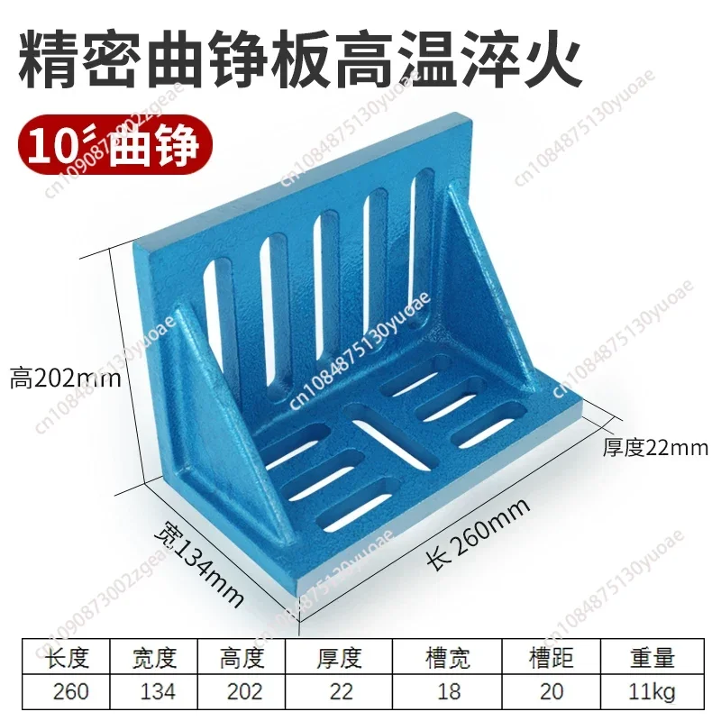 High Precision Right Angle Flat Clamp for Milling Machine, Cast Iron L-Square Bending Plate, 8, 10 Inch