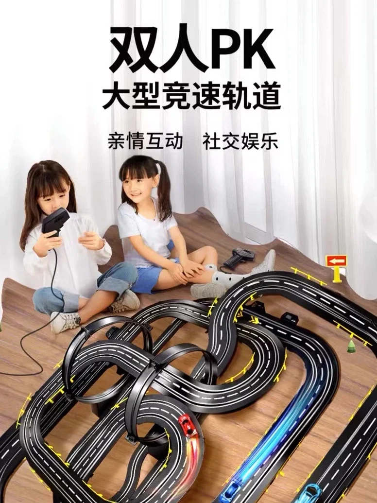 Children's track remote control racing electric toy double track rail car super long track boys children's day gift