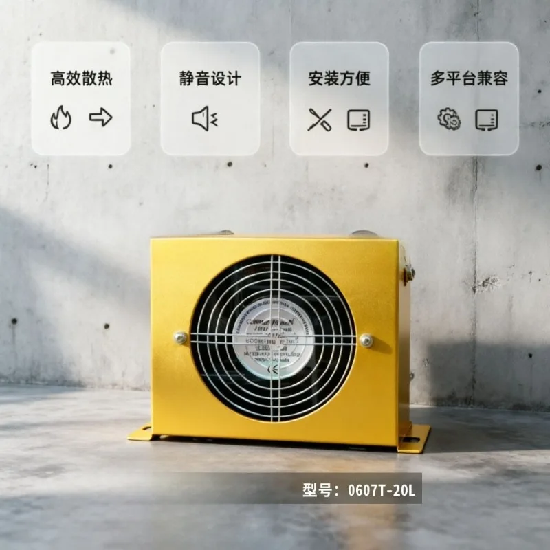 High efficiency air-cooled radiator aluminum alloy thickened material silent large air volume cooling fast mechanical equipment