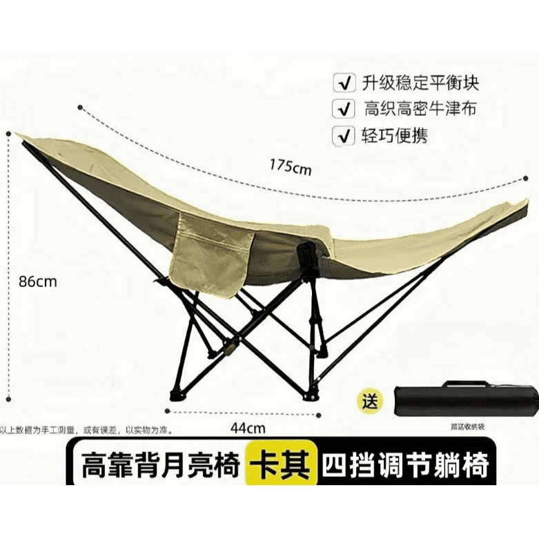Outdoor draagbare verstelbare opvouwbare maanstoel met voetsteun Camping Vissen Picknick opvouwbare kruk