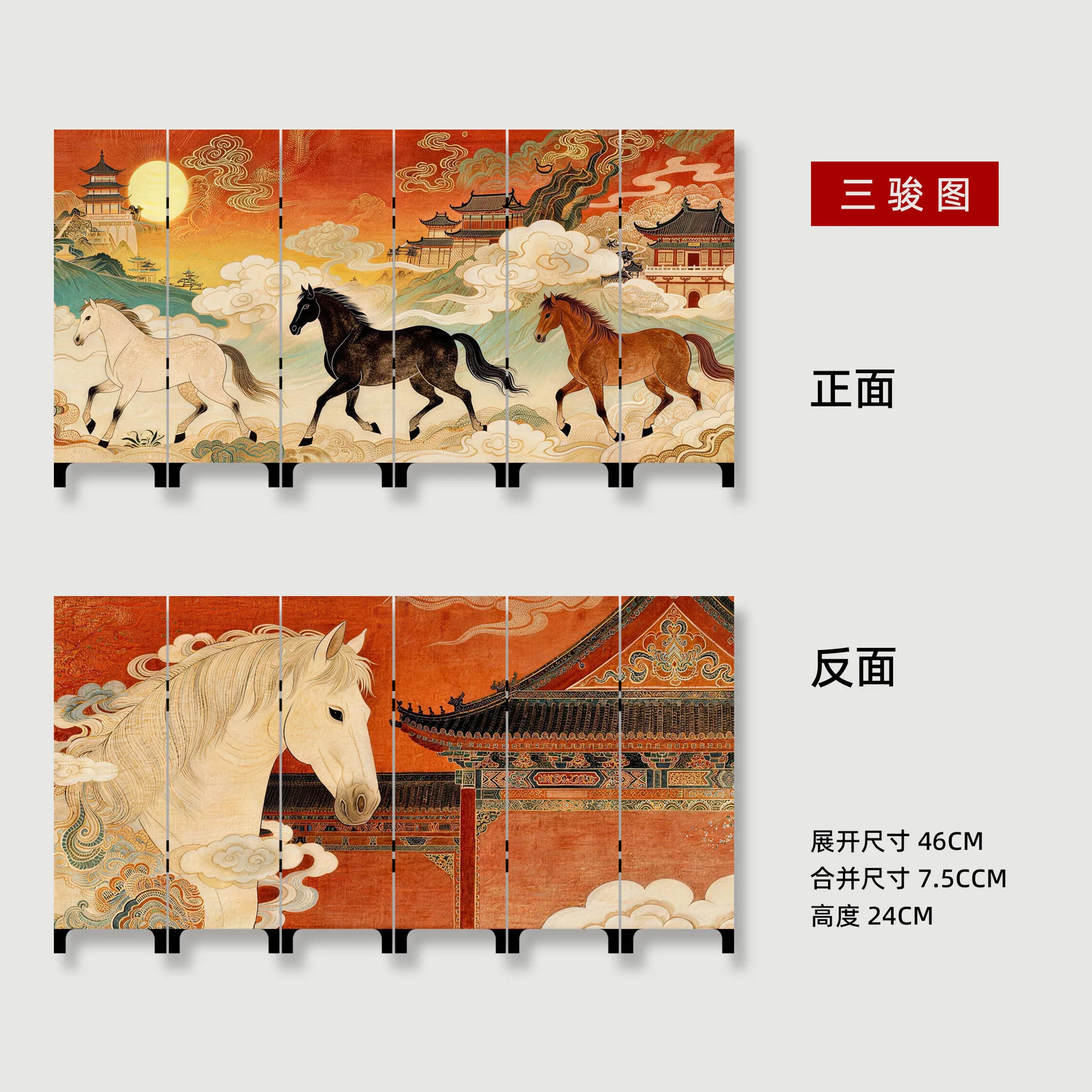 Classical Double-sided Screen 6-fold Screen Tea Room Table Decoration Gift for Moving House or Birthday Celebration