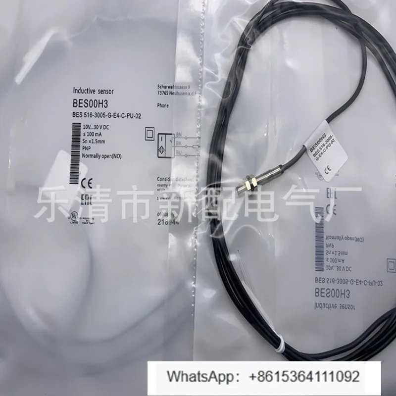 

BES 516-3005-G-E4-C-S49 Induction Switch