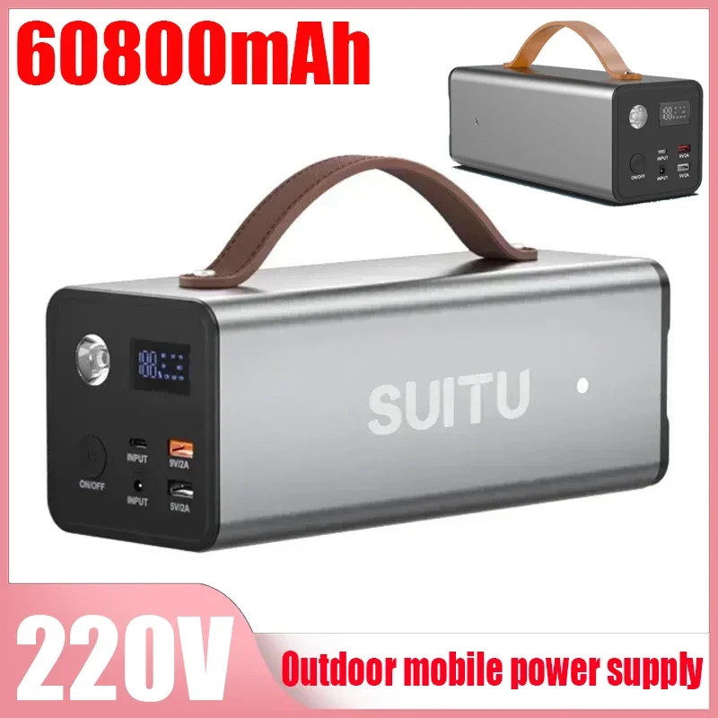 مصدر طاقة متنقل خارجي 220 فولت سعة كبيرة محمول للمنزل جولة ذاتية القيادة كشك للتخييم المباشر لتخزين الطاقة في حالات الطوارئ
