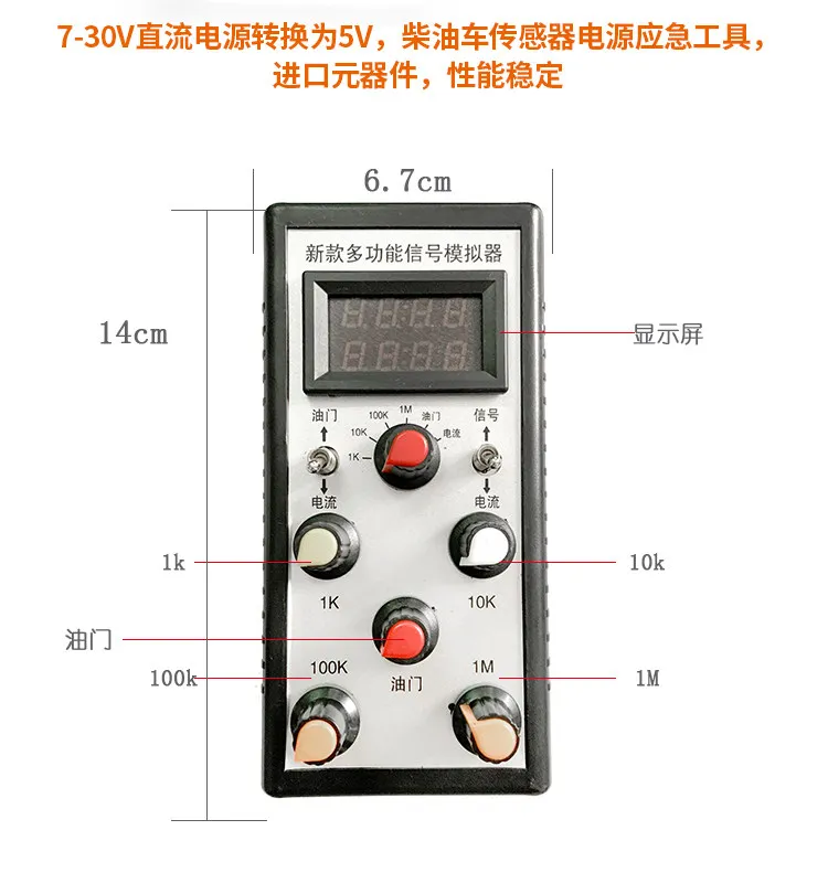 Car Sensor Simulator Adjustable Resistance Signal Generator For Automobile Circuit Diagnostic Tool view 5