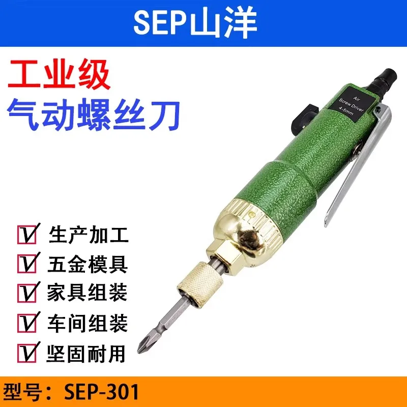 Sep Sanyo 301 Pneum…