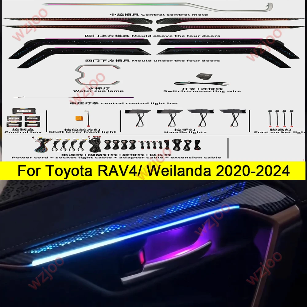 

Светодиодный автомобильный внутренний окружающий свет для Toyota RAV4 2020-2024, динамика, волшебный цвет, чешуя дракона, окружающая лампа, кнопка + приложение Contr