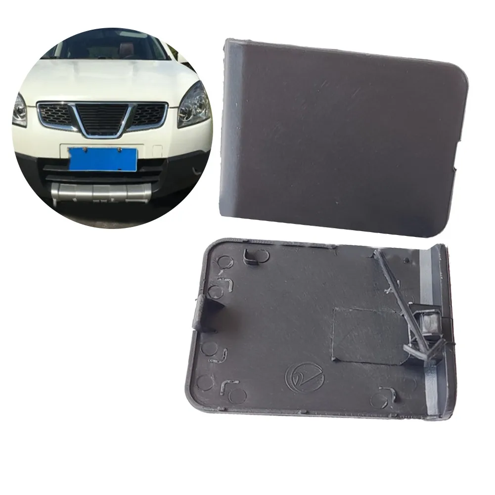 1pc Car Front Bumper Trailer Towing Cover Cap Suitable For  Nissan Qashqai 2008-2015 #622A0-JE20A Auto Front Skirt