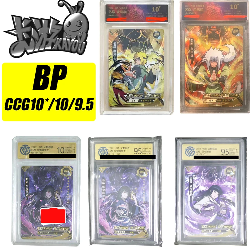 Kayou Naruto BP CCG10*/10/9.5 Rating Card Jiraiya Uchiha Obito Rare Bronzing Toys Collection Card Christmas Birthday Gift