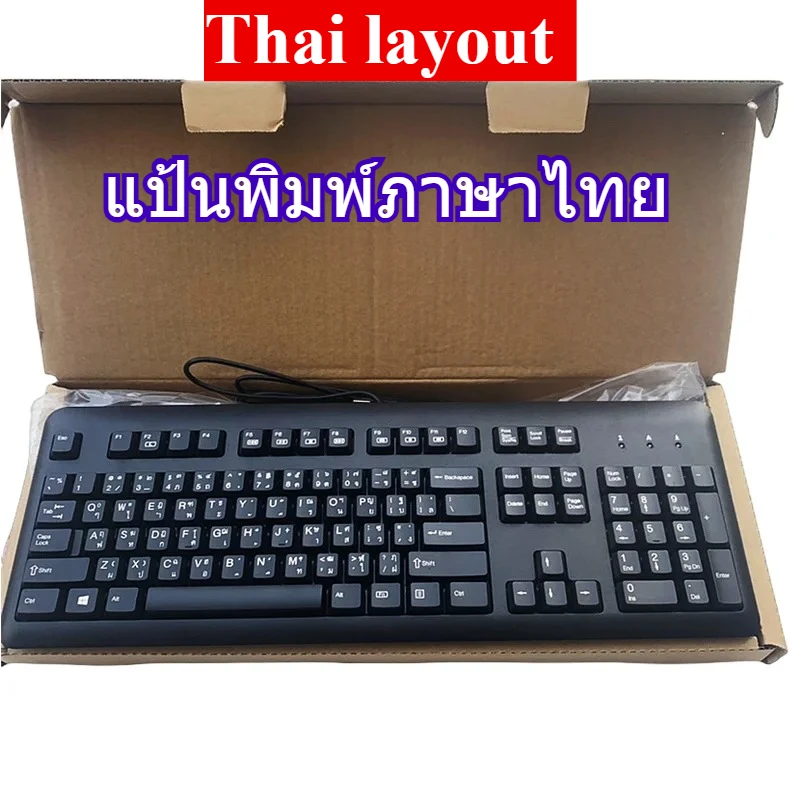 usb有線キーボード-ku1156-hpデスクトップコンピュータ用-オフィスキーボード-タイ語レイアウト