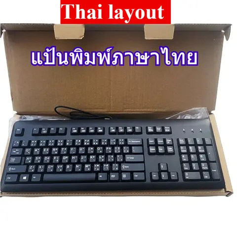 USB wired Keyboard KU1156 for HP Desktop computer office keyboard Thai layout