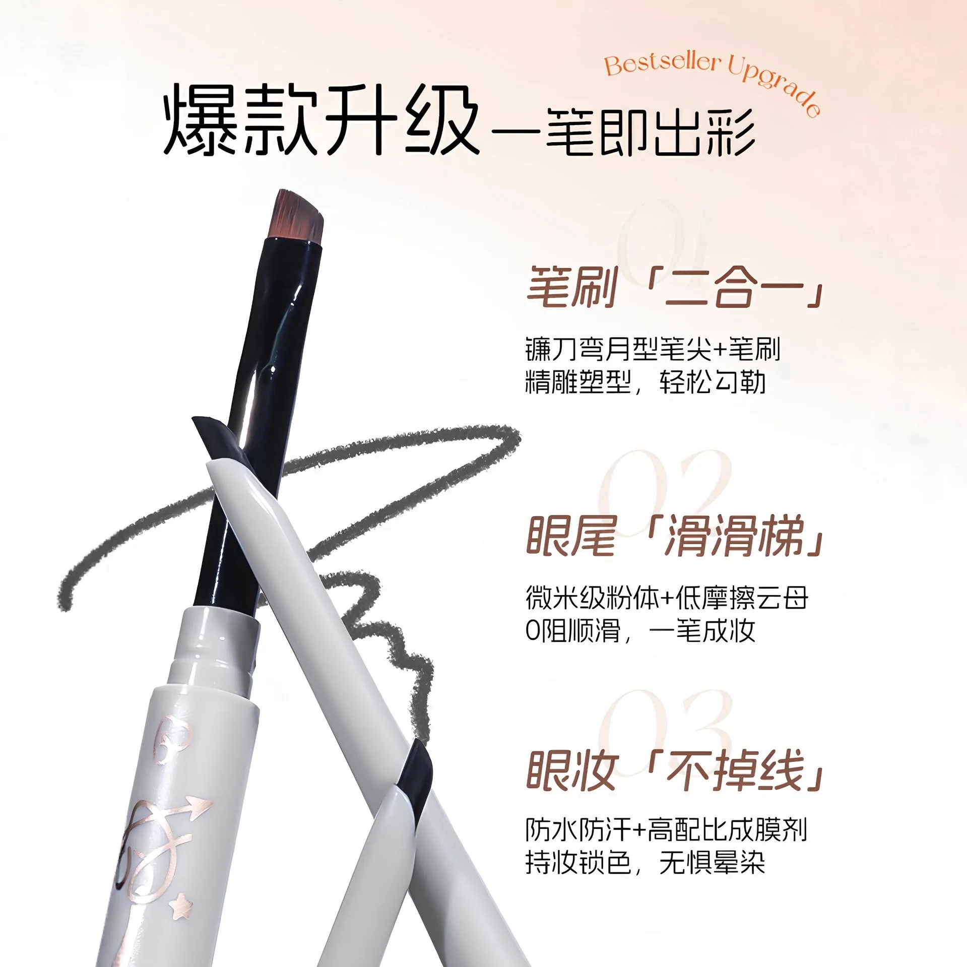 VEECCI ปากกาอายไลเนอร์แบบหมุนอัตโนมัติแบบสองหัว อายไลเนอร์กันน้ำ เขียนเรียบและติดทนนาน