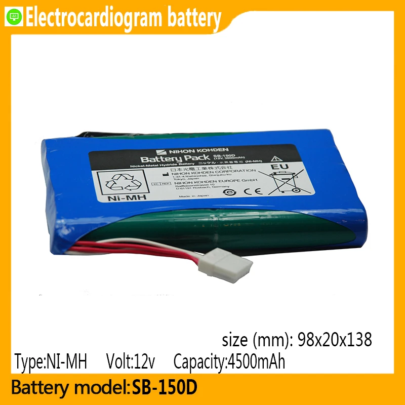 

SB-150D capacity 4500mAh 12v NI-MH battery, suitable for photoelectricity ECG-1450, ECG-1500, ECG-1510, electrocardiographs