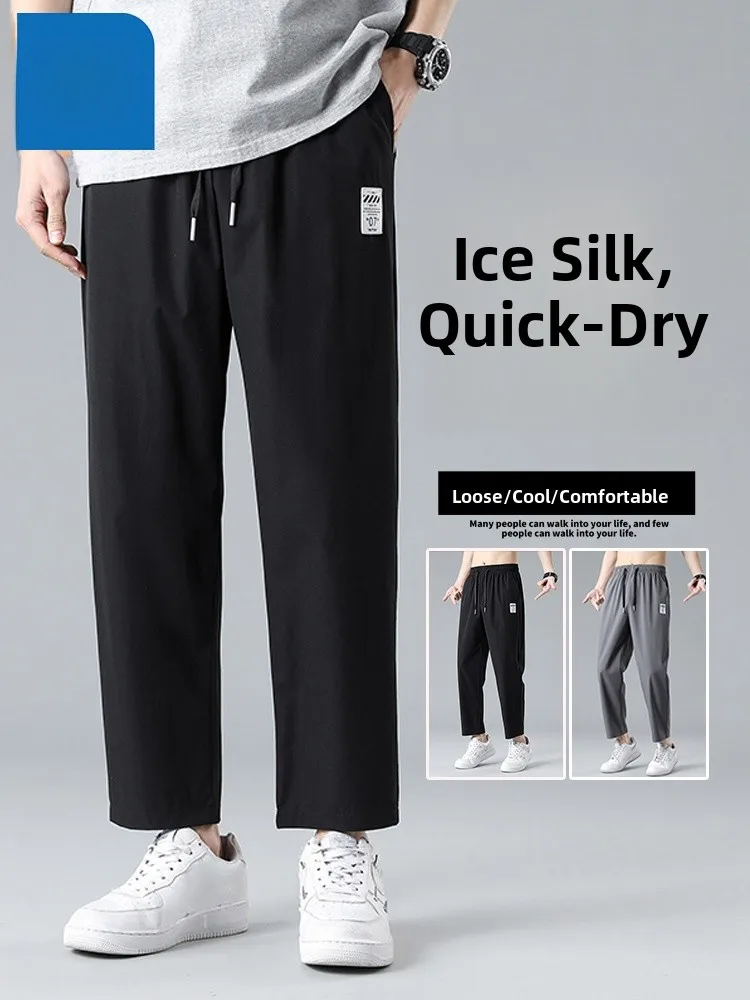 

Jeanswest Men's Summer Thin Ice Silk Qui Dry Sports Straight Leg Casual Pants Loose Fit Nine-Tenths Length Casual Trousers