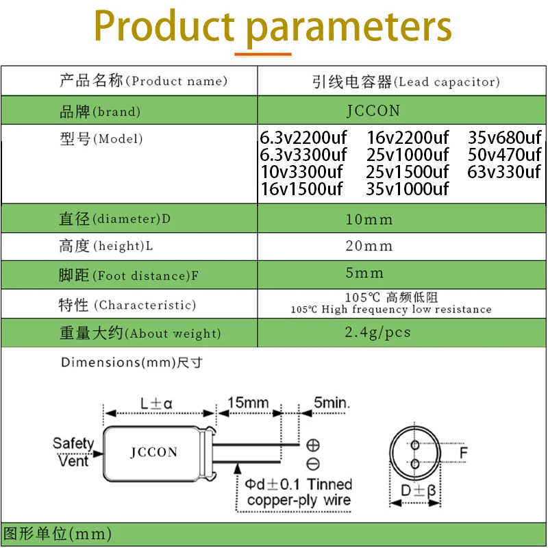10x20 6.3v2200uf 6.3v3300uf 10v3300uf 16v1500uf 16v2200uf 25v1000uf 25v1500uf 35v1000uf 35v680uf 50v470uf 63v330uf конденсатор