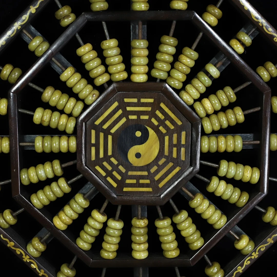 Rosewood Jade With Bagua And Octagonal Design Hanging Screen Abacus