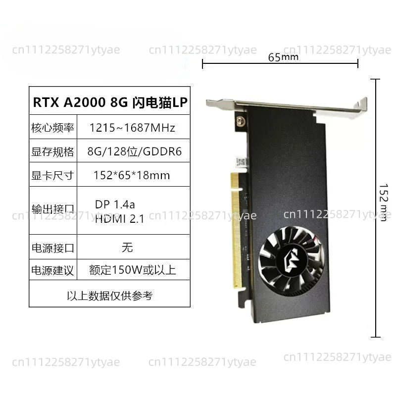 A2000 8G Graphics Card Single Slot Half Height Knife Card Support E-sports Design Rendering Small Chassis 1 piece