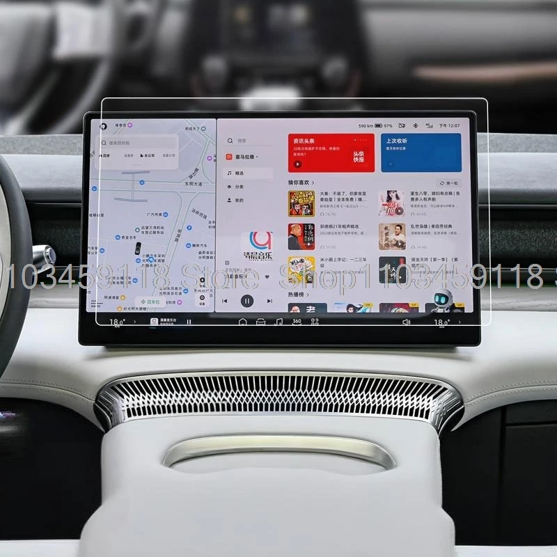 

Tempered glass screen protector For Xpeng X9 2024 2025 17.3 inch Car radio gps navigation diaplayscreen Anti-scratch film