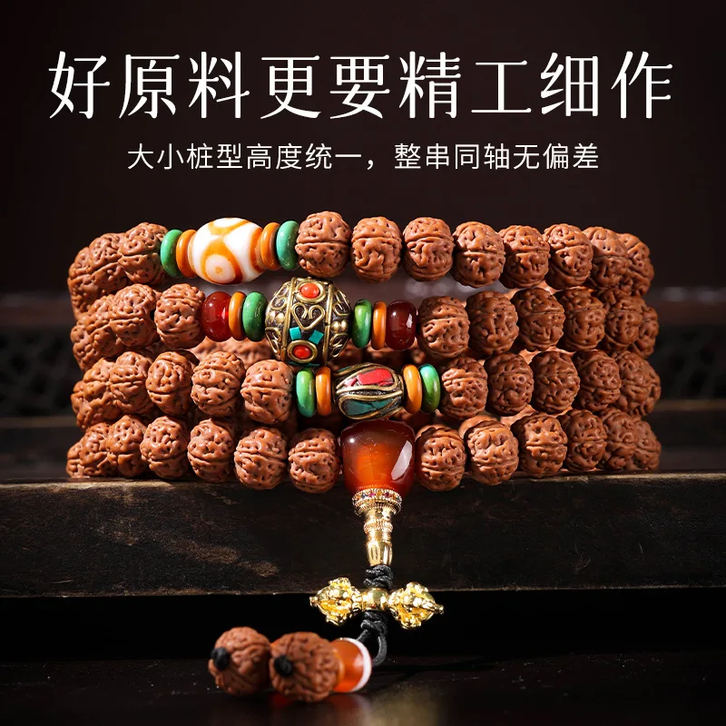 Old Tree King Vajra Bodhi Seed , Top Quality Seeds, 108 Beads, Men'S Buddhist Handheld Bracelet