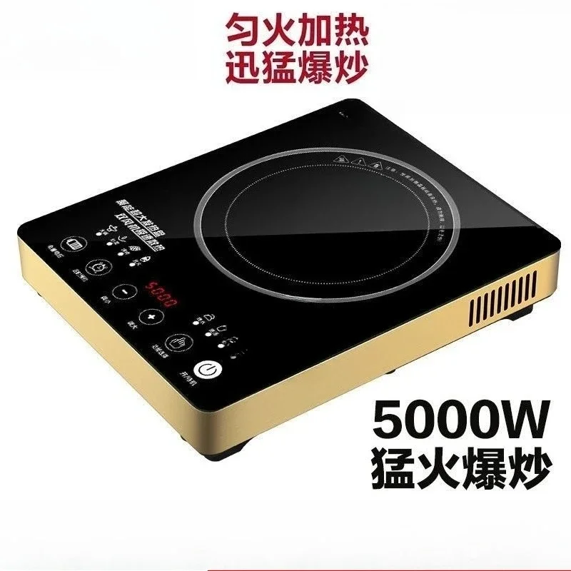 Energy-saving induction cooker household