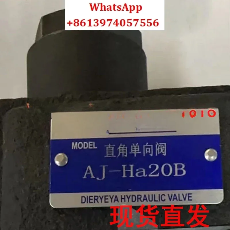 

Hydraulic solenoid directional valve IERYEYA relief valve, hydraulic control one-way pressure regulating valve