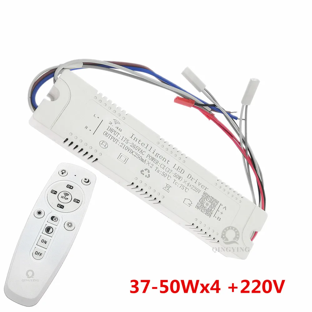 1pcs 2.4G LED Driver Module 37-50Wx4 +220V RF Remote & APP Control Color Dimming and Changeable Transformer For Ceiling Lamp