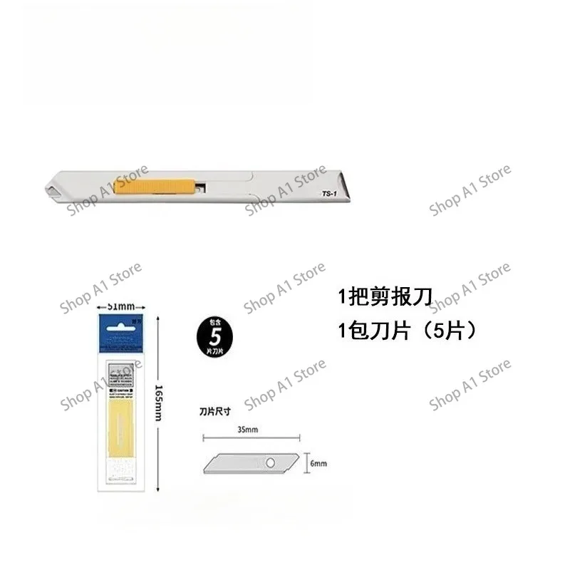 DIY handmade newspaper hand account enthusiast paper cutter controllable cutting depth paper cutter TS-1