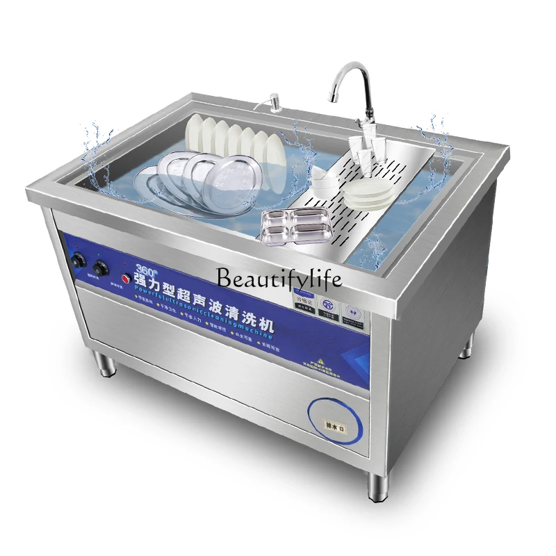 

Dishwasher Ultrasonic Automatic Restaurant Canteen Large Dishwashing