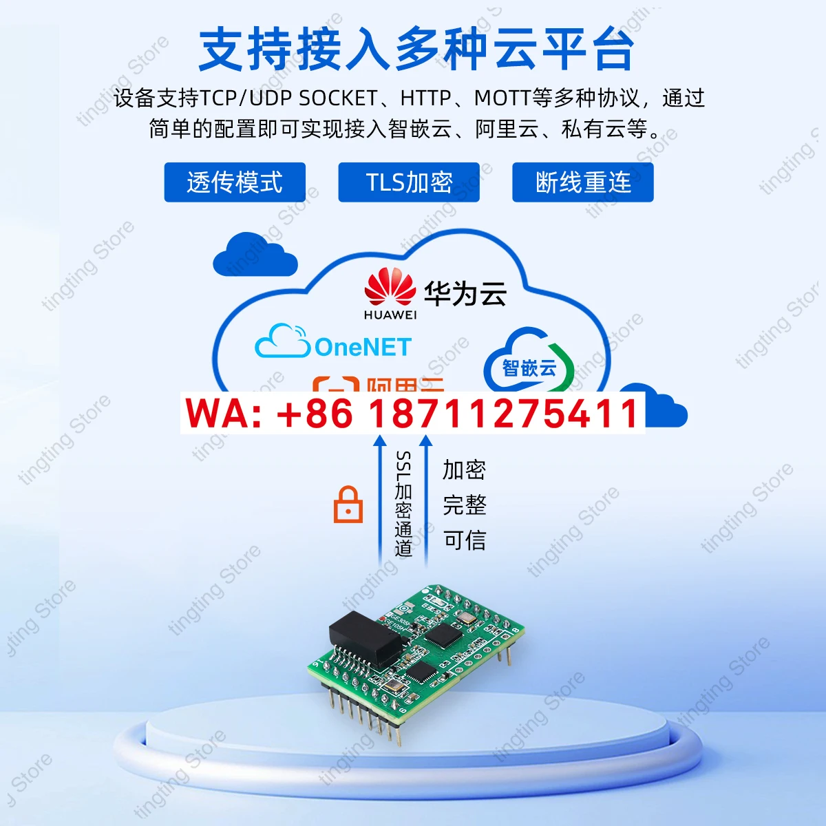 TTL to Ethernet module, serial server, serial to network port, MQTT communication, HTTP data collection, JSON format gateway