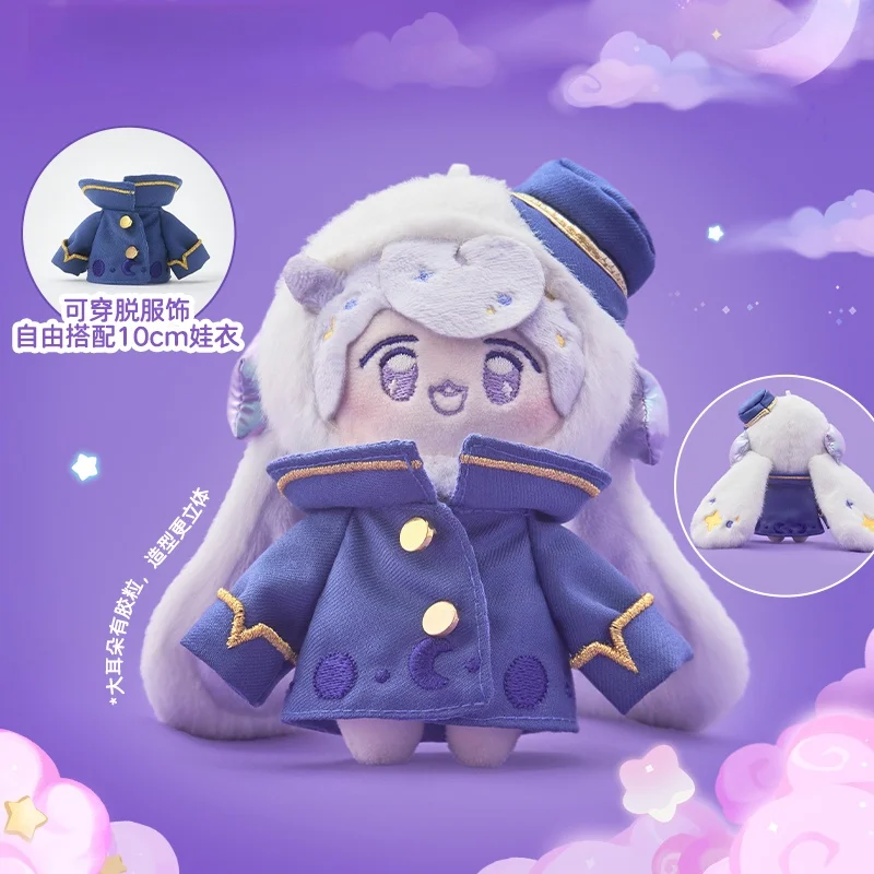 Adou Cookie Run Kingdom-muñeco de peluche de 10cm con ropa, figura de Anime Kawaii, bolsa de juguete, colgante, llavero, colección de decoración, regalo sorpresa