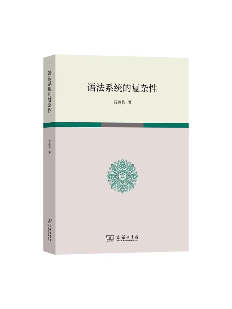 

Книга-Winshare Комплексность Грамматической системы