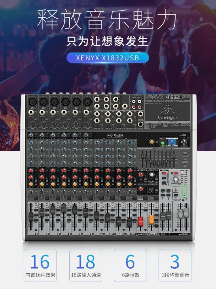 Behringers X1832USB 14 Way Professional Stage Performance Sound Card Mixer Broadcast Conference Sound Console