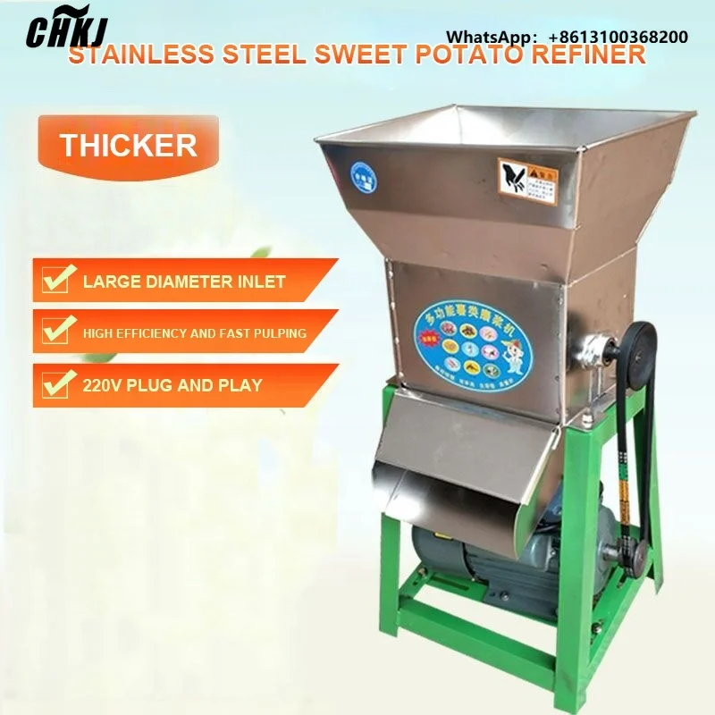 CHKJ Cassava Powder Grinder Feed Crusher Commercial Electric Sweet Potato Grinder Taro Wet Starch Pulping Refiner Extractor Sepa