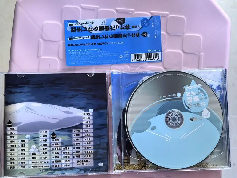 

Anime That Time I Got Reincarnated as a Slime Hitoshi Fujima Music CD Tensei Shitara Album Music Record Cosplay Soundtracks Box