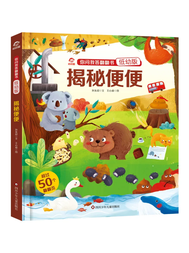 

Книга — Winshare: Раскрывая тайну калов