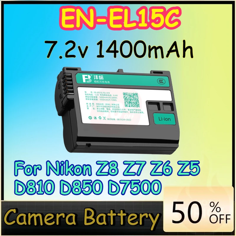 EN-EL15C 7.2V 1400M…