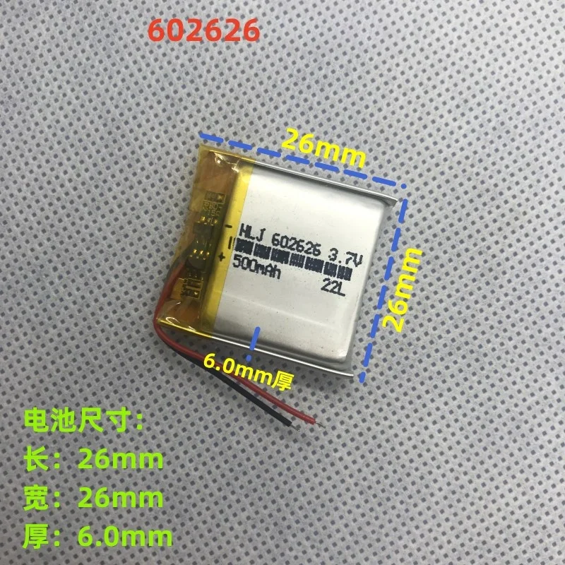 3.7V Li-Polymer Battery 500mAh 602626 552525 Rechargeable Lithium Battery For Kids Smart Watch Children Phone Watch