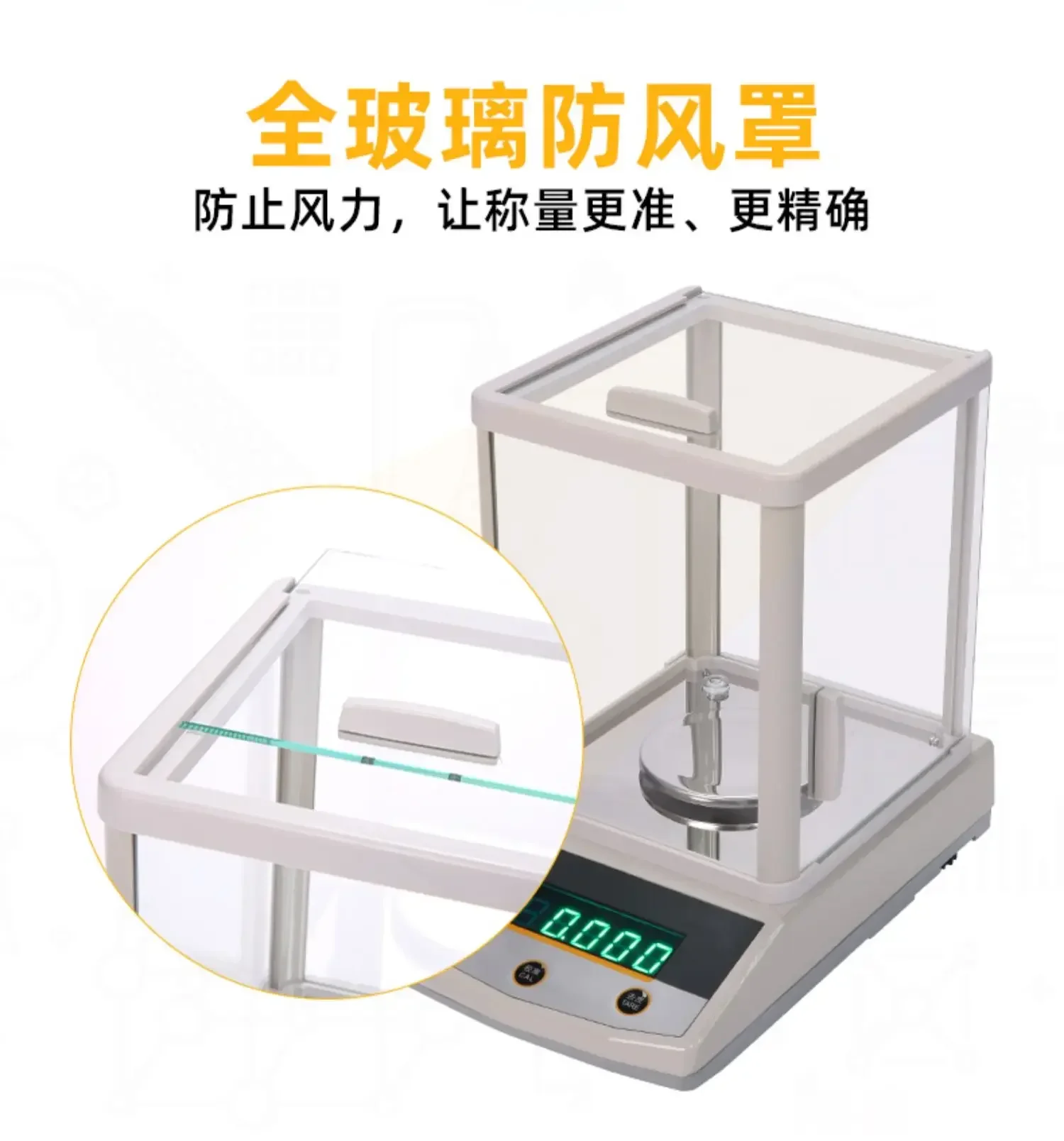 Electronic balance scale high-precision analysis 0.001g precision laboratory weight scale